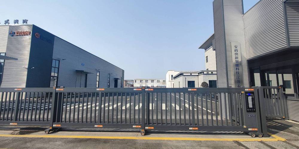 安的快新智能科技 链接创新与市场的科技中介服务探索者