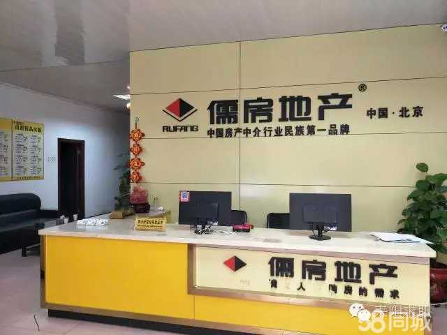 科技赋能房产服务 耒阳市儒兴房地产服务的创新实践